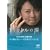 1���b�g���̗� [DVD]