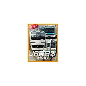 Microsoft Train Simulator ���A���A�h�I���V���[�Y 4 JR�����{ ����-���l