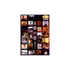 ���s�̗� [DVD]