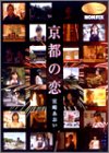 ���s�̗� [DVD]