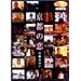 ���s�̗� [DVD]