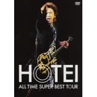 ALL TIME SUPER BEST TOUR [DVD]