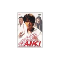 AIKI [DVD]
