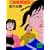 �O�o���T��c (3) (�u�k�Е���)