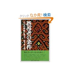 �w���҂̏����\�l�S�̖����Ɏv��