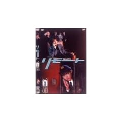�����[�g Vol.3 [DVD]