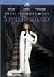 �T���Z�b�g��ʂ� [DVD]