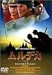 �����f�J 17805 �X�y�V�����E�G�f�B�V���� [DVD]