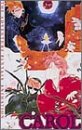 [DVD]宇都宮隆 CAROL [DVD]