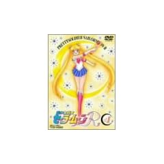 ��������m�Z�[���[���[��R Vol.1 [DVD]