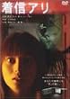 ���M�A��(�ʏ�ŁE2���g) [DVD]