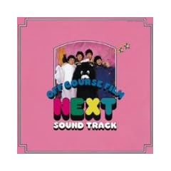 NEXT(�I�t�R�[�X)