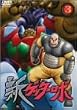 �V�Q�b�^�[���{(3) [DVD]