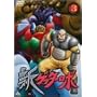 �V�Q�b�^�[���{(3) [DVD]