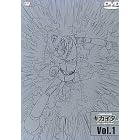 人造人間キカイダー THE ANIMATION Vol.1