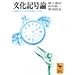 �l���邽��