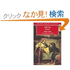 Faust  Part 1 (Oxford World's Classics)
