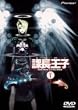 �ے����q code.1 [DVD]