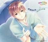 [CD]お兄ちゃん(平川大輔) ラブレボ!キャラクターソング4 はじまりの空