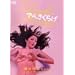 �ł񂫂��炰 [DVD]