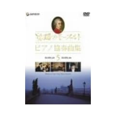 ���H�̃��[�c�@���g�E�s�A�m���t�ȏW 5 [DVD]