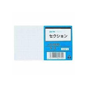 ���J�[�h 5�~3 �Z�N�V���� C-3532