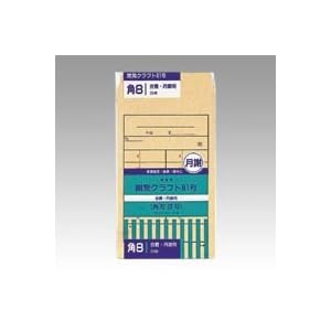【クリックで詳細表示】開発封筒【角形81号】 81号(KK81)： 文房具・オフィス用品