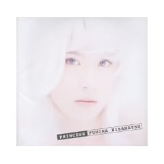 PRINCESS