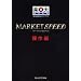MARKET SPEED ����ҁ\�y�V�،������K�C�h�u�b�N