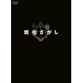 �e�w������ �X�y�V�����E�G�f�B�V���� [DVD]