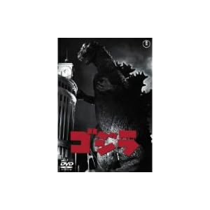 【クリックで詳細表示】ゴジラ ＜昭和29年度作品＞ [DVD]