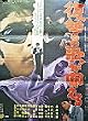 ���Q�̉̂��������� [VHS]