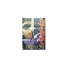 ���Q�̉̂��������� [VHS]