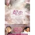 ���� DVD-BOX 2