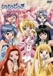 �}�[���C�h�����f�B�[ �҂��҂��s�b�` Vol.14 [DVD]