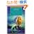 Hans Andersen's Fairy Tales: Complete and Unabridged (Puffin Classics)