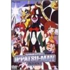 �t�]�C�b�p�c�}�� DVD-BOX 1