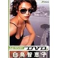 digi+KISHIN DVD �����q�b�q