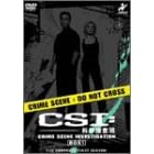 CSI:�Ȋw�{���� �R���v���[�gBOX I [DVD]