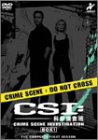 CSI:�Ȋw�{���� �R���v���[�gBOX I [DVD]