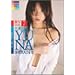 ��Δ�������` ���� Vol.7 YUNA featuring ���V�j�L [DVD]
