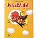 ����ς�܂� (�L���_�[���͂Ȃ����ق񌆍�I 8)