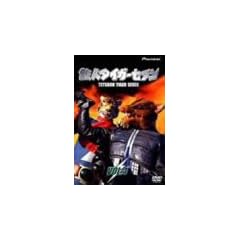 �S�l�^�C�K�[�Z�u�� VOL.4 [DVD]