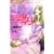 �f�U�C�i�[ (���) (Queen�fs comics premium)