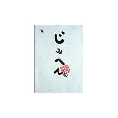 ���݂ւ� (1) (�X�s���b�c���݃R�~�b�N�X)