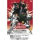 踊る大捜査線 THE MOVIE 2 レインボーブリッジを封鎖せよ!