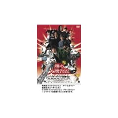 �x���{���� THE MOVIE 2 ���C���{�[�u���b�W�𕕍�����! [DVD]