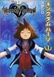�L���O�_���n�[�c (1) (Bros.comics EX)