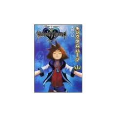 �L���O�_���n�[�c (1) (Bros.comics EX)