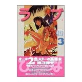 ���u�Ђ� IRO-HINA version(3) (KC�f���b�N�X)�ԏ� ���ɂ��